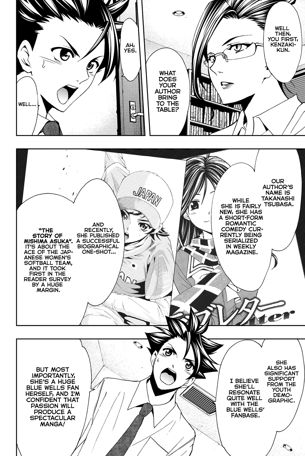 Hitman (Kouji Seo) Chapter 47 page 5 - Chapter 47: Battle of the Presentations