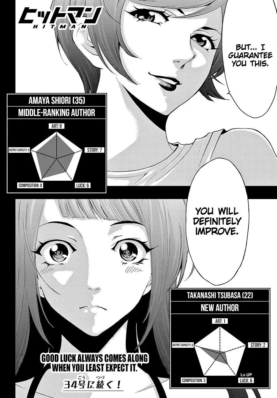 Hitman (Kouji Seo) Chapter 5 page 19 - Chapter 5: Think And Draw