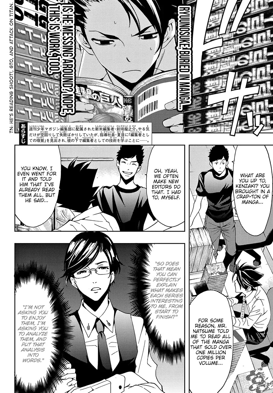 Hitman (Kouji Seo) Chapter 5 page 3 - Chapter 5: Think And Draw