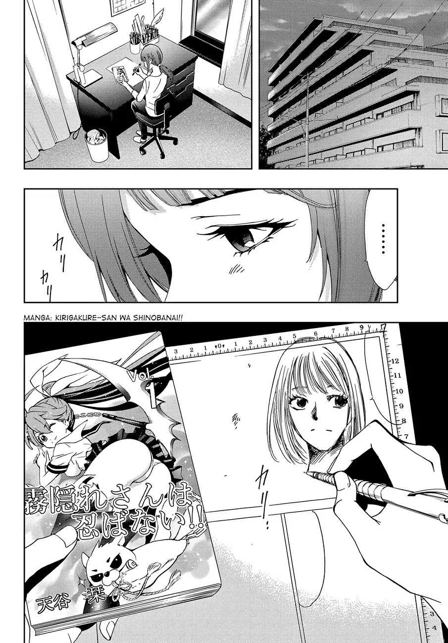 Hitman (Kouji Seo) Chapter 5 page 7 - Chapter 5: Think And Draw