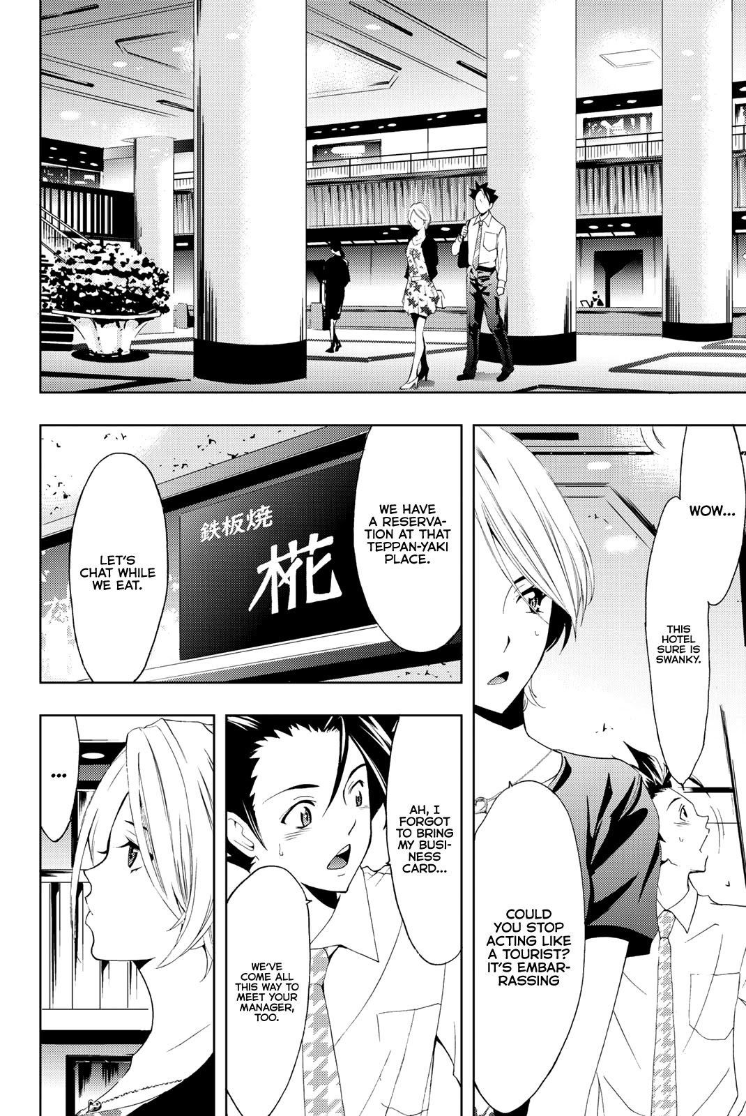 Hitman (Kouji Seo) Chapter 57 page 17 - Chapter 57: Justification and a Photo Shoot