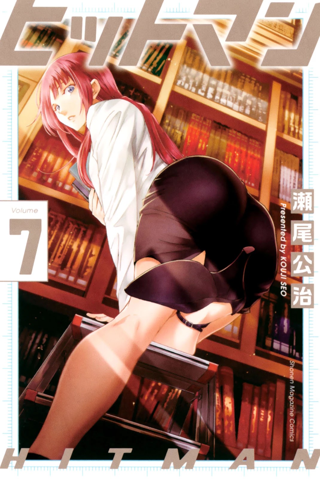 Hitman (Kouji Seo) Chapter 58 page 2 - Chapter 58: The Teppanyaki Affair