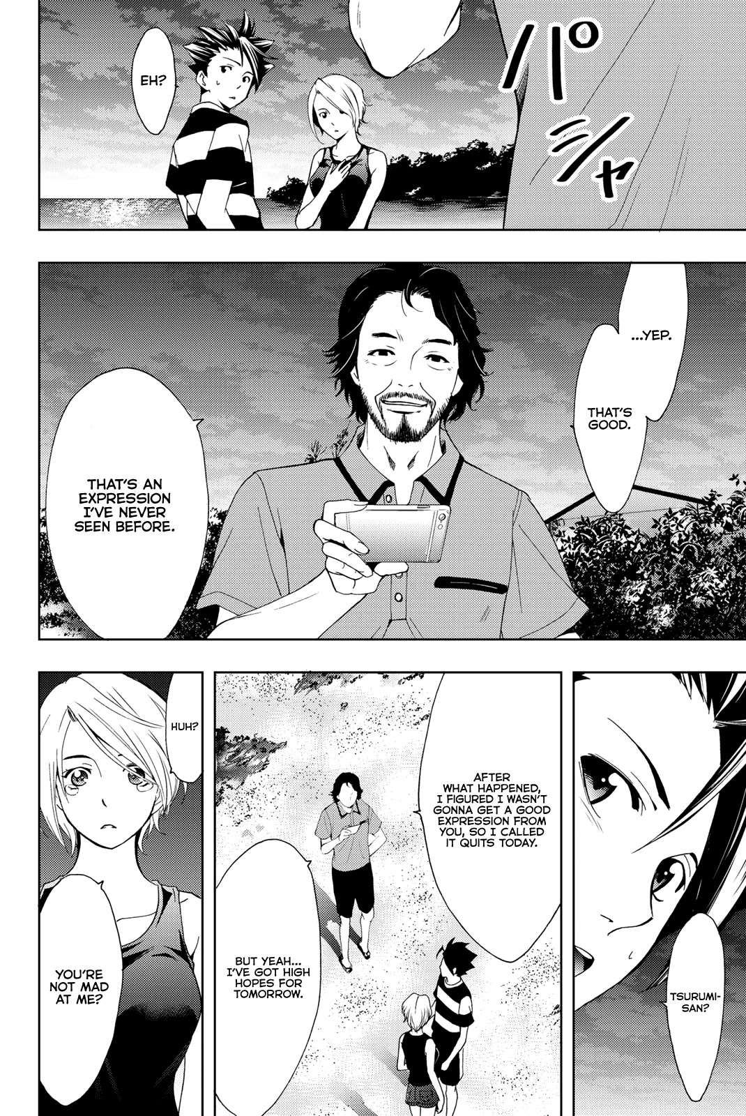 Hitman (Kouji Seo) Chapter 59 page 17 - Chapter 59: A Brand New Expression