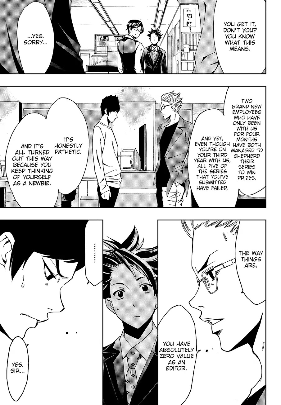 Hitman (Kouji Seo) Chapter 6 page 12 - Chapter 6