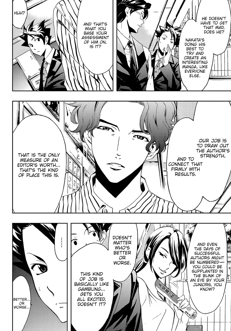 Hitman (Kouji Seo) Chapter 6 page 13 - Chapter 6