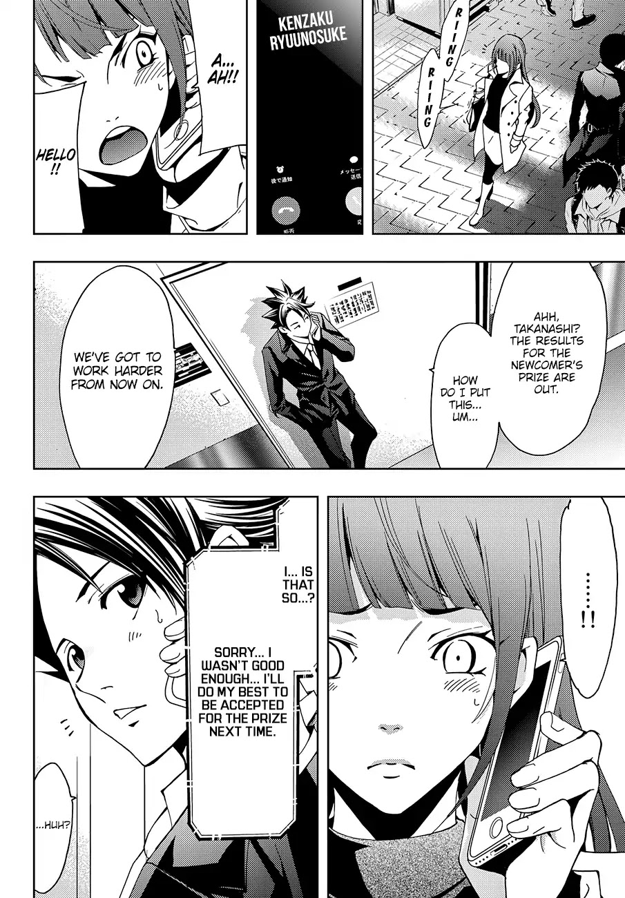 Hitman (Kouji Seo) Chapter 6 page 16 - Chapter 6