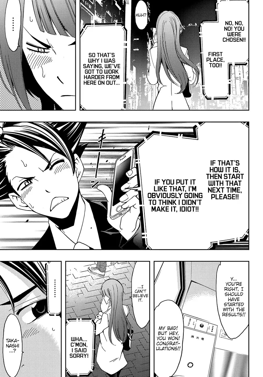 Hitman (Kouji Seo) Chapter 6 page 17 - Chapter 6