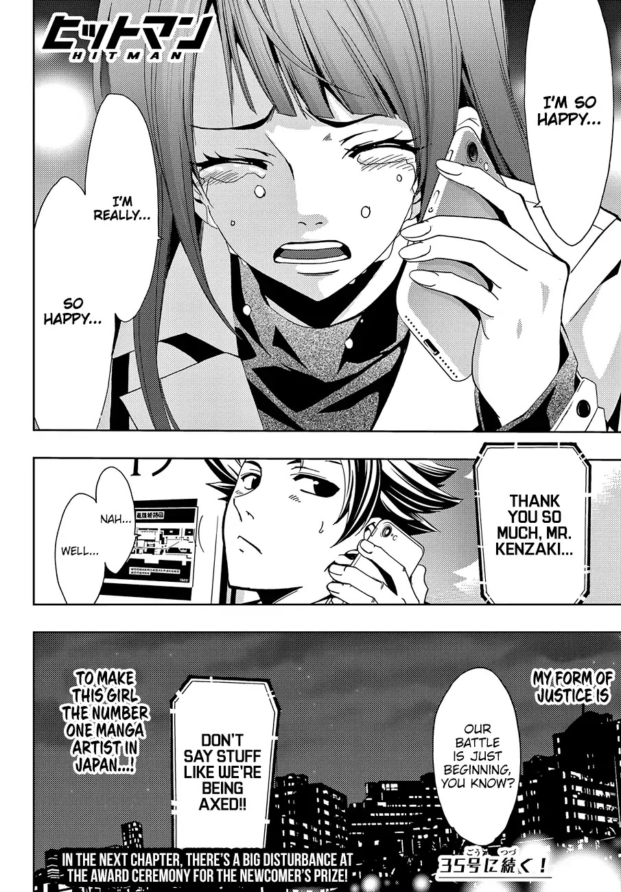 Hitman (Kouji Seo) Chapter 6 page 18 - Chapter 6