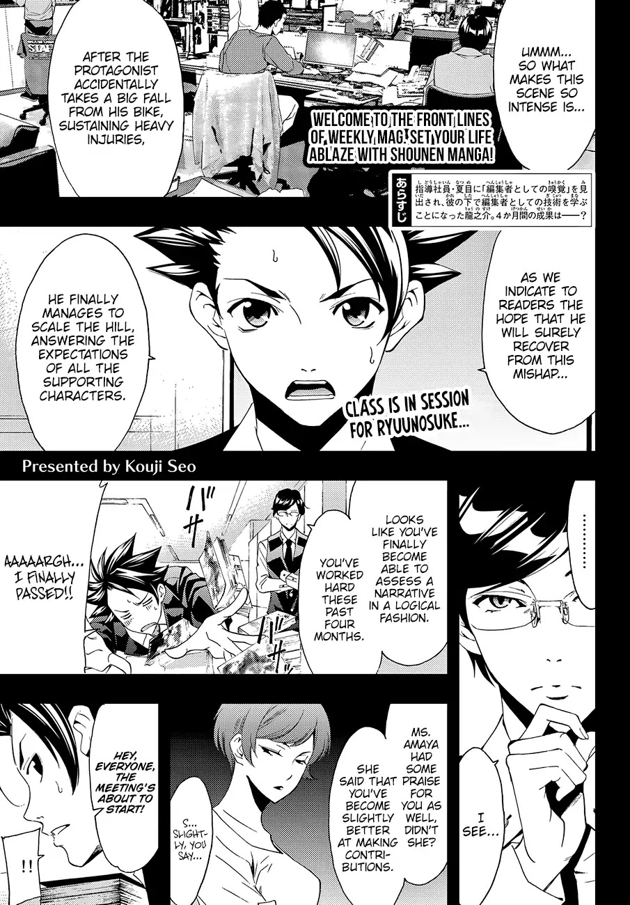 Hitman (Kouji Seo) Chapter 6 page 2 - Chapter 6