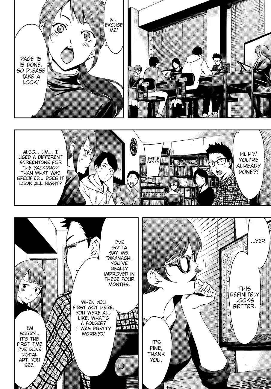 Hitman (Kouji Seo) Chapter 6 page 3 - Chapter 6