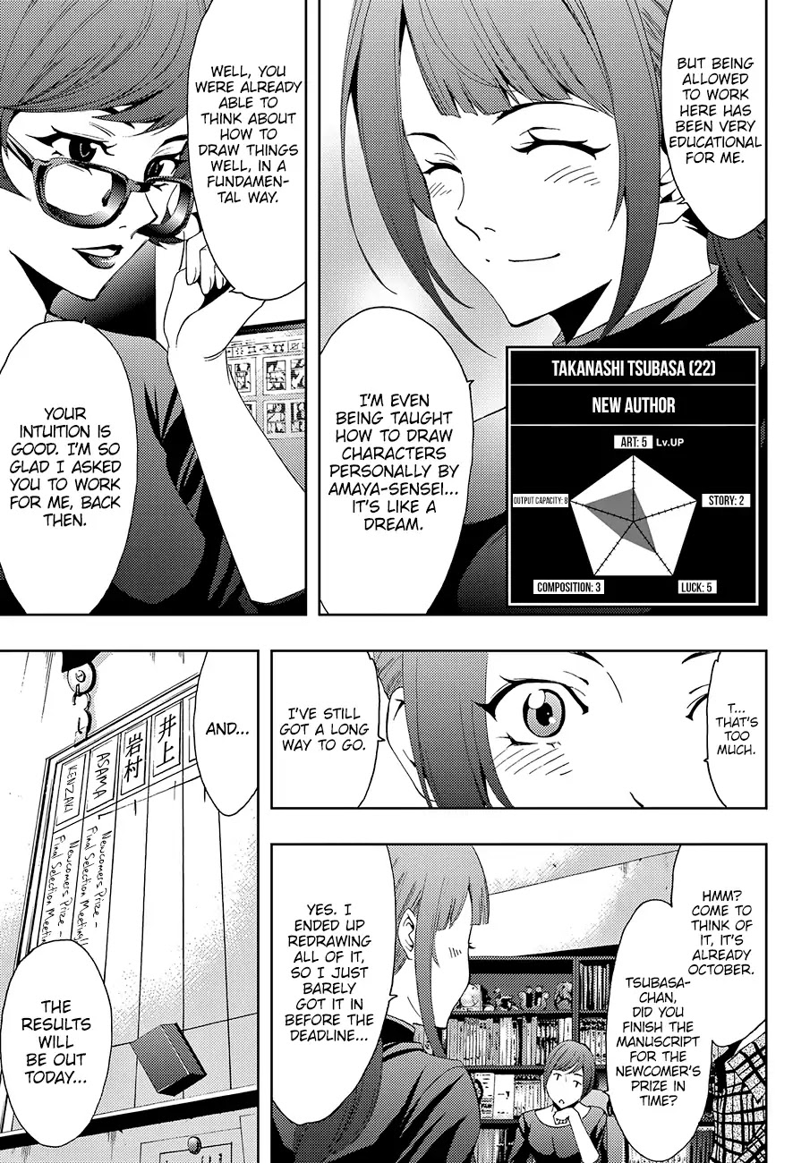 Hitman (Kouji Seo) Chapter 6 page 4 - Chapter 6