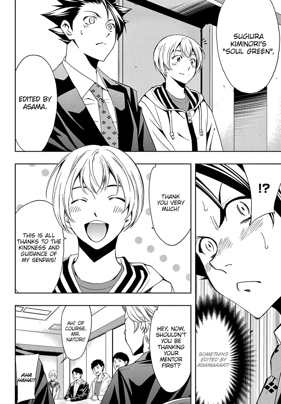 Hitman (Kouji Seo) Chapter 6 page 7 - Chapter 6