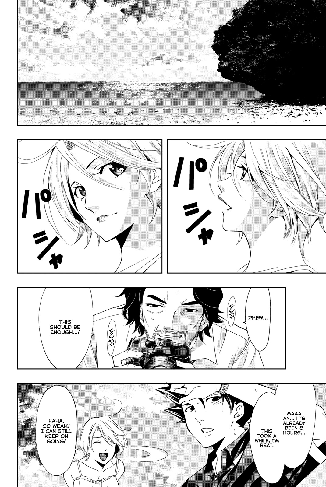 Hitman (Kouji Seo) Chapter 60 page 12 - Chapter 60: Swimsuits and Publicity