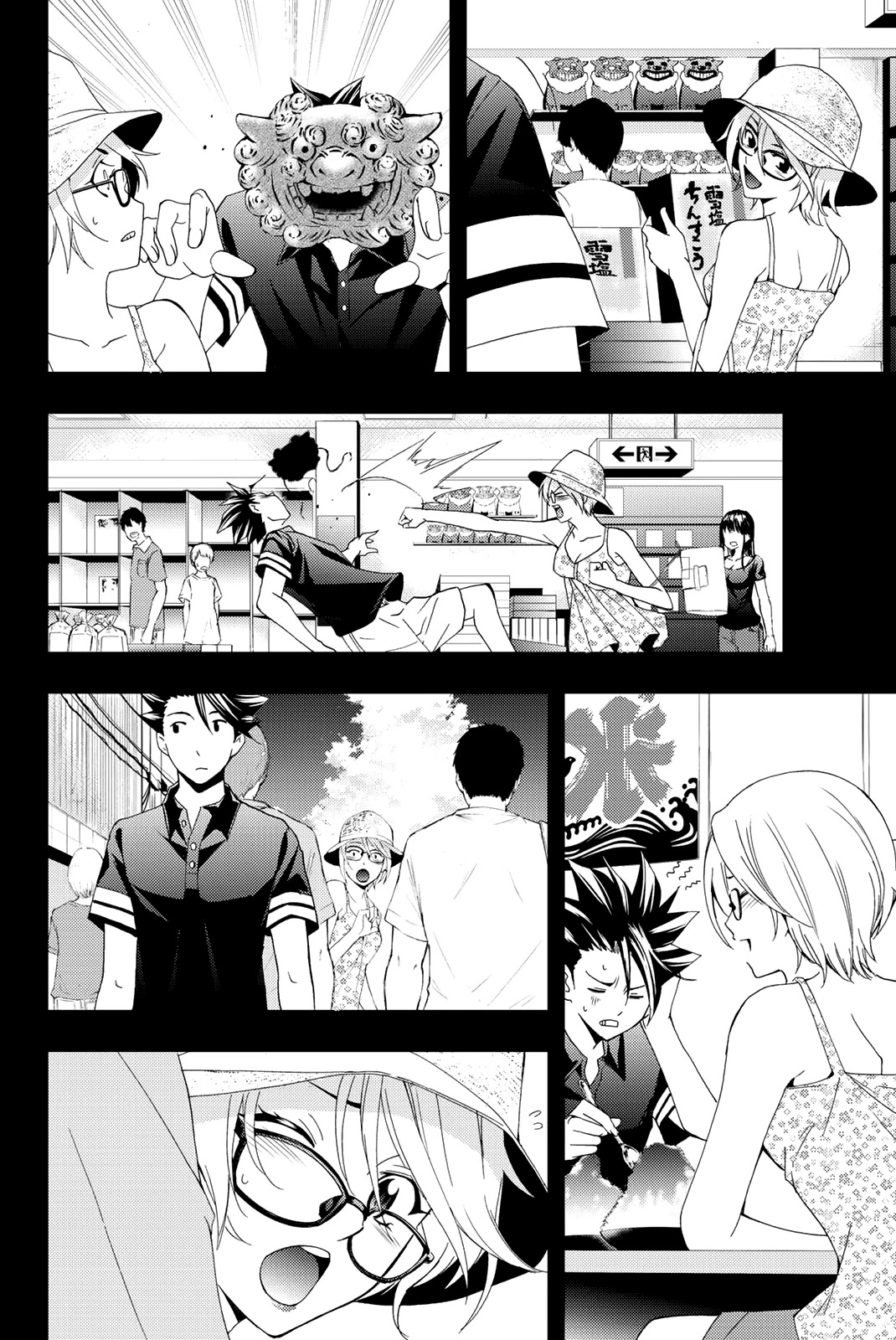 Hitman (Kouji Seo) Chapter 61 page 7 - Chapter 61: Date in Okinawa