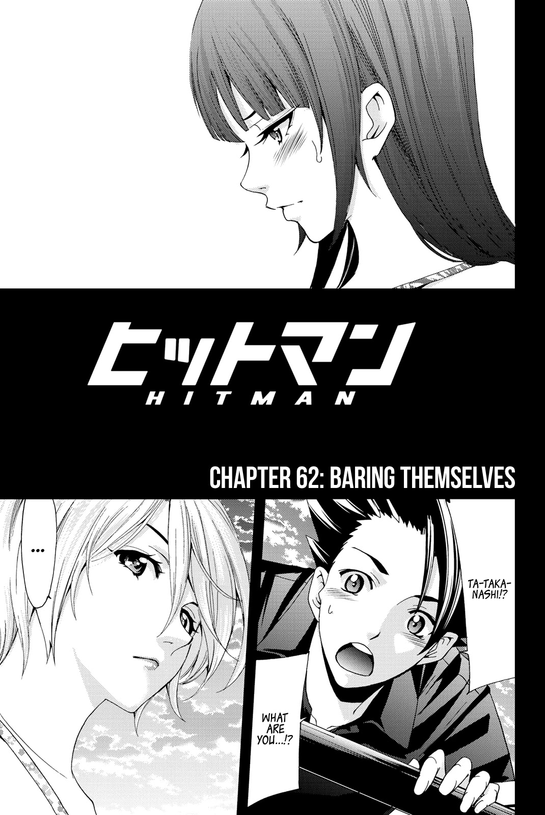Hitman (Kouji Seo) Chapter 62 page 2 - Chapter 62: Baring Themselves
