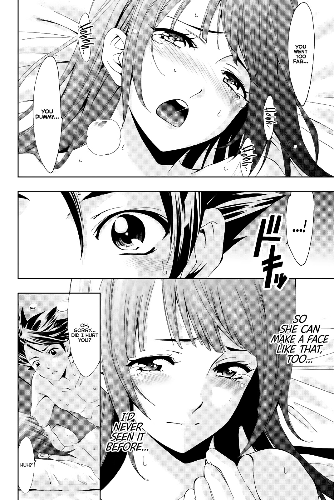 Hitman (Kouji Seo) Chapter 63.5 page 12 - Chapter 63.5: The First Time in Okinawa