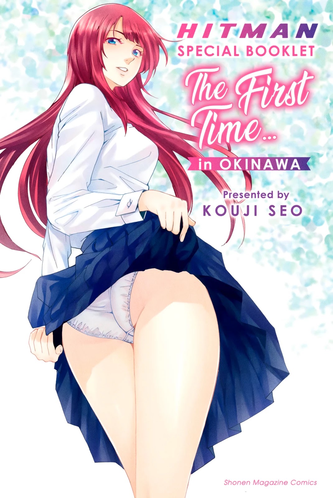 Hitman (Kouji Seo) Chapter 63.5 page 2 - Chapter 63.5: The First Time in Okinawa