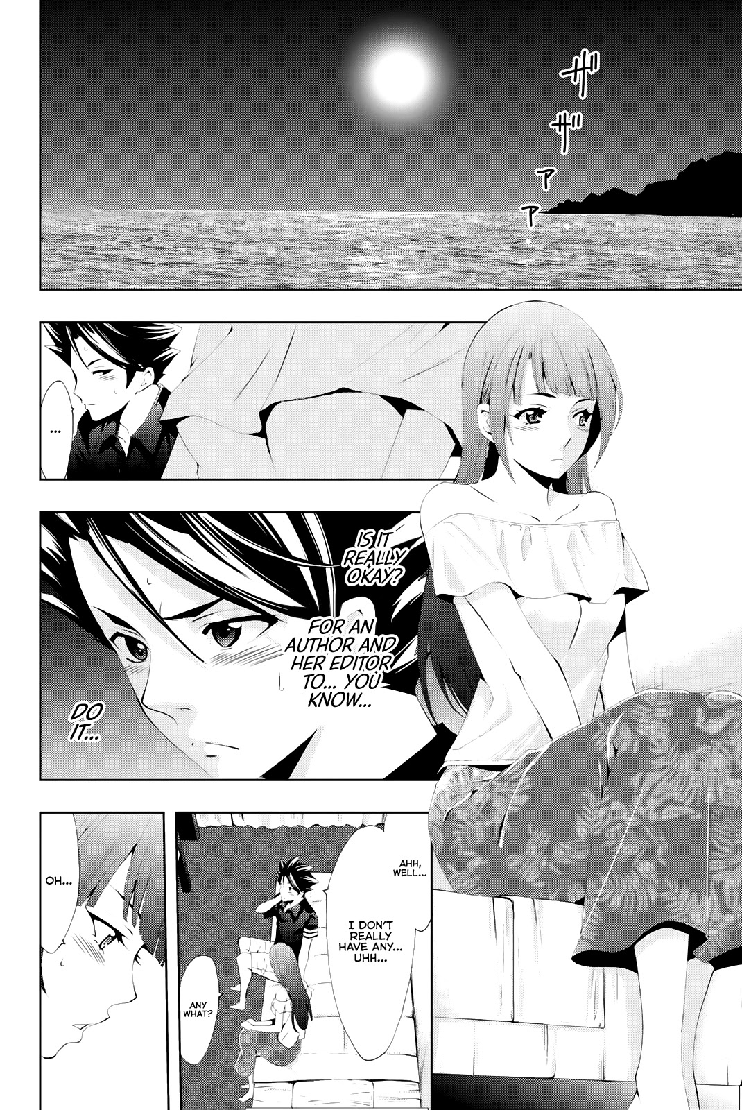 Hitman (Kouji Seo) Chapter 63.5 page 4 - Chapter 63.5: The First Time in Okinawa
