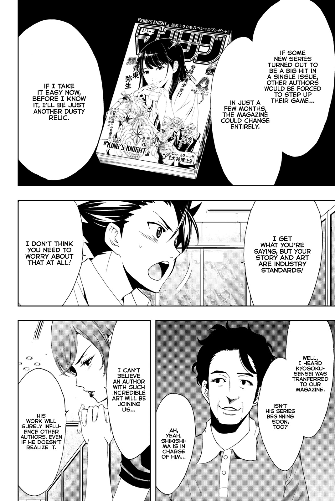 Hitman (Kouji Seo) Chapter 65 page 11 - Chapter 65: Forbidden Love