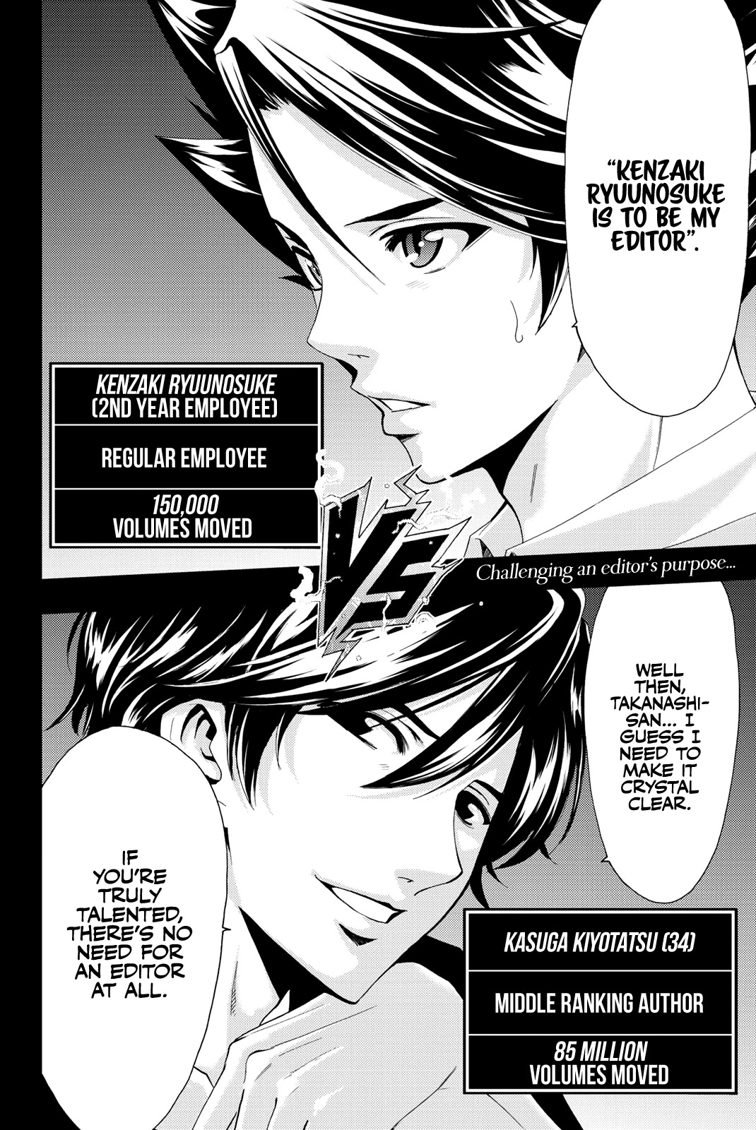 Hitman (Kouji Seo) Chapter 66 page 19 - Chapter 66: Unexpectedly Called Upon