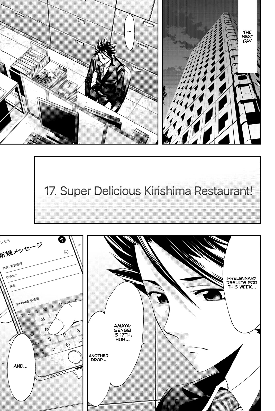 Hitman (Kouji Seo) Chapter 68 page 19 - Chapter 68: Kasuga-sensei’s Claim