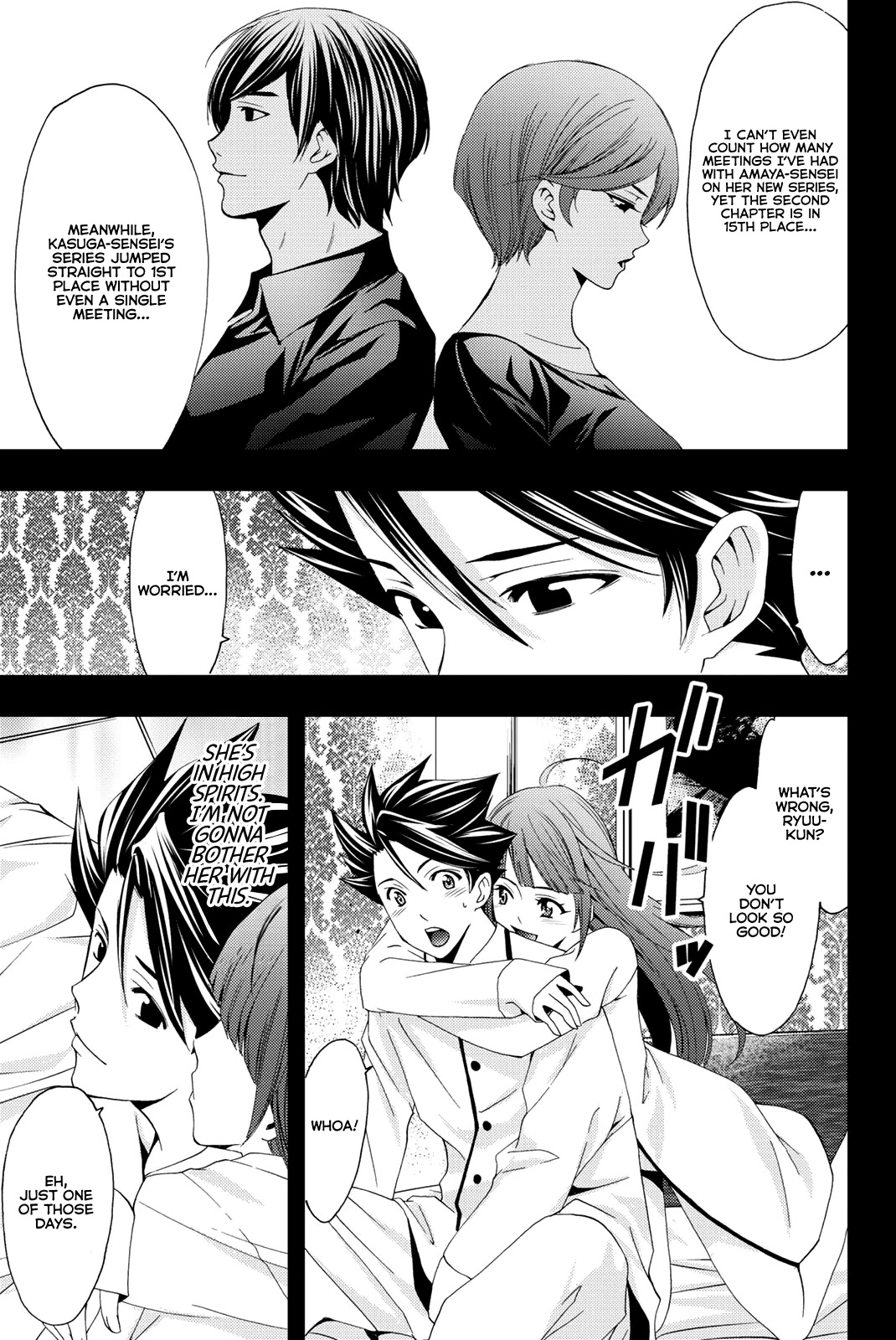 Hitman (Kouji Seo) Chapter 68 page 3 - Chapter 68: Kasuga-sensei’s Claim