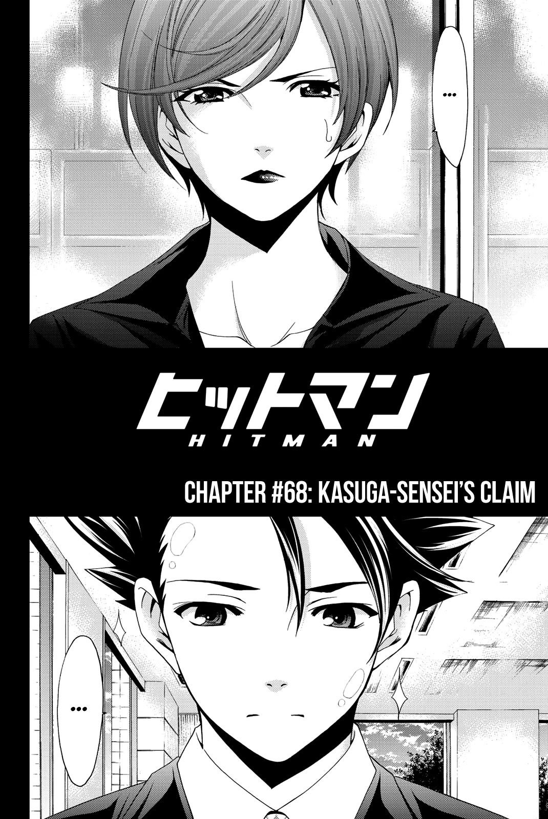 Hitman (Kouji Seo) Chapter 68 page 6 - Chapter 68: Kasuga-sensei’s Claim