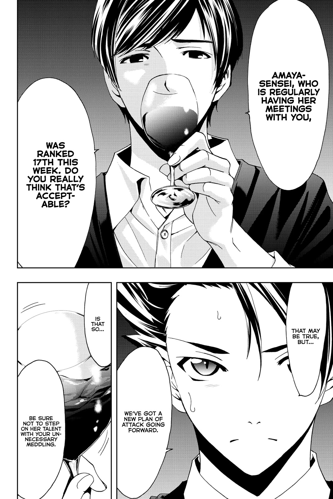 Hitman (Kouji Seo) Chapter 69 page 17 - Chapter 69: The Struggle Continues