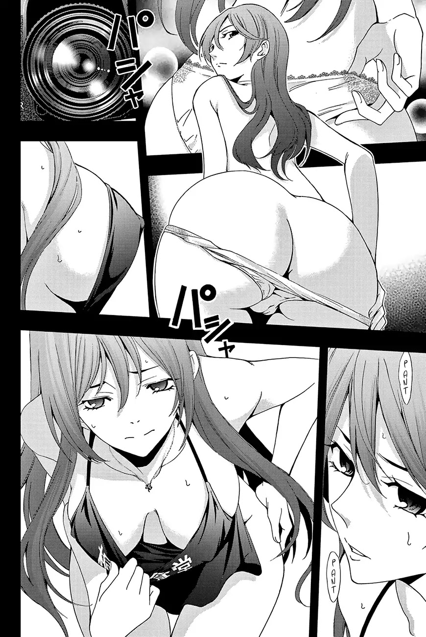 Hitman (Kouji Seo) Chapter 7.5 page 3 - Chapter 7.5: Secret Job