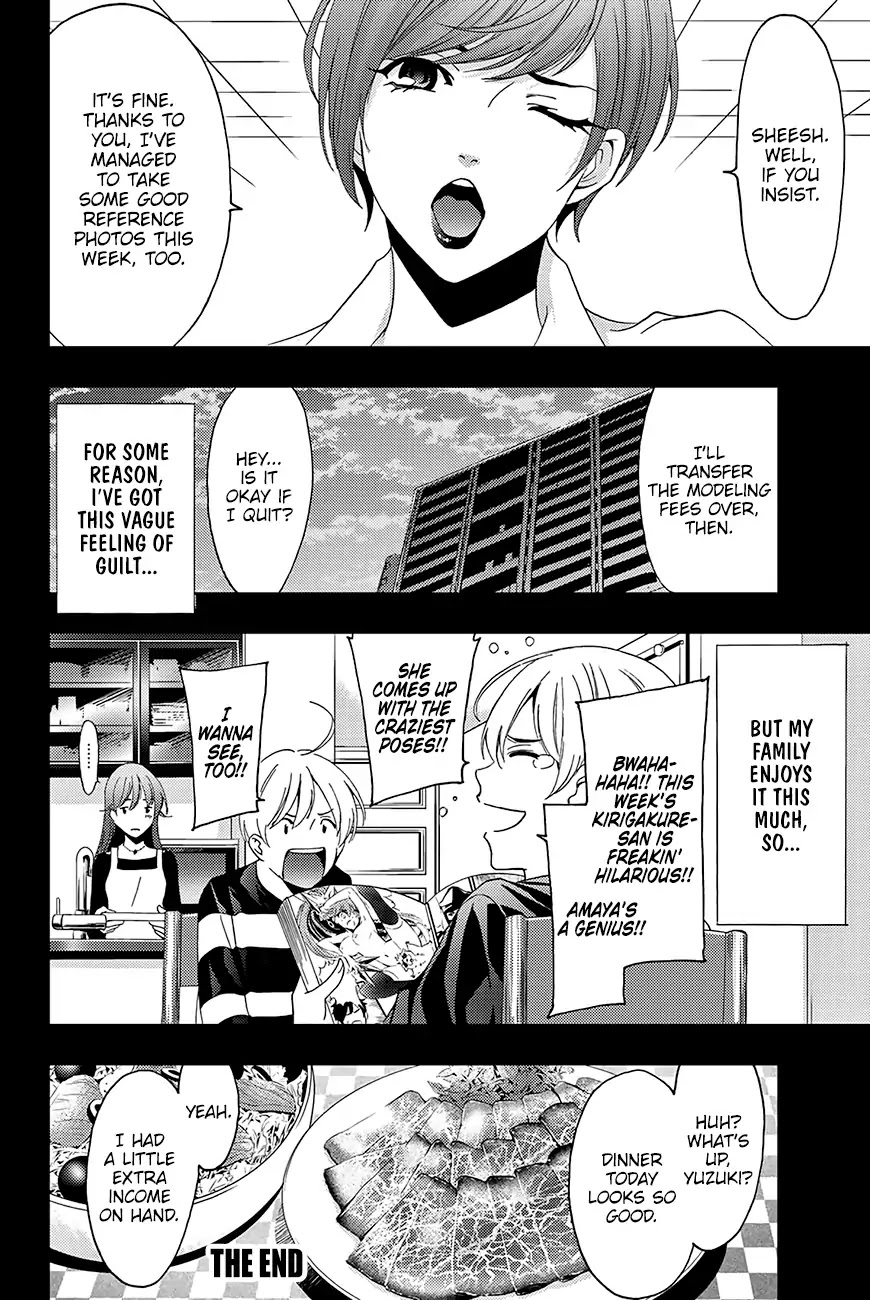Hitman (Kouji Seo) Chapter 7.5 page 5 - Chapter 7.5: Secret Job