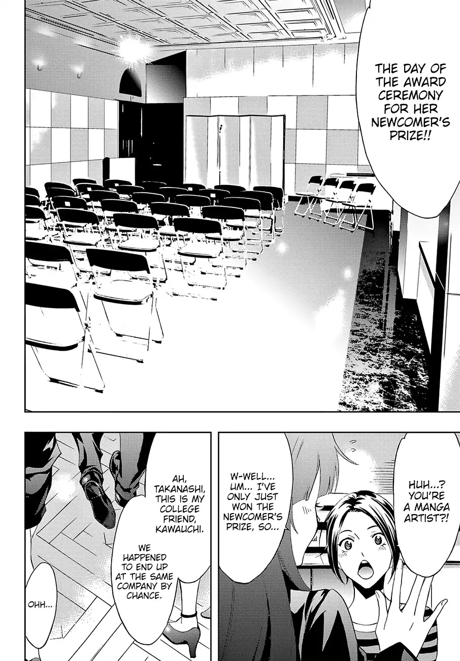 Hitman (Kouji Seo) Chapter 7 page 5 - Chapter 7: The Newcomer's Prize Award Ceremony