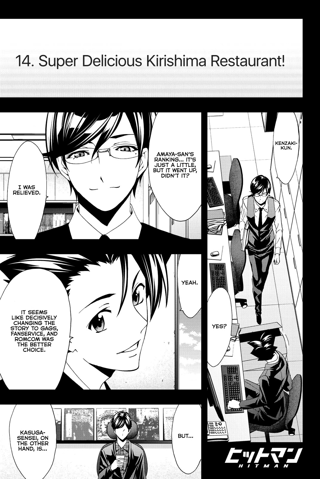 Hitman (Kouji Seo) Chapter 70 page 2 - Chapter 70: Kasuga-sensei’s Thoughts