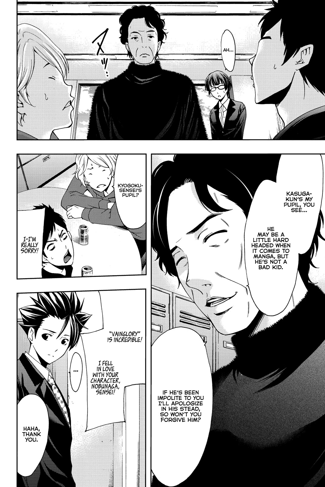 Hitman (Kouji Seo) Chapter 70 page 5 - Chapter 70: Kasuga-sensei’s Thoughts