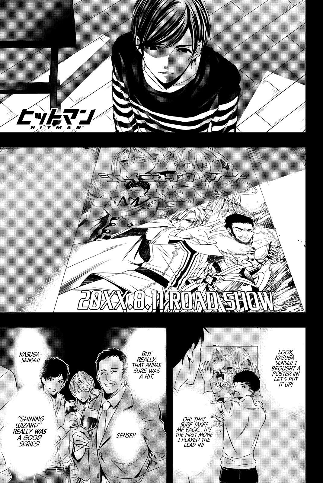 Hitman (Kouji Seo) Chapter 71 page 2 - Chapter 71: While Drinking a Macallan