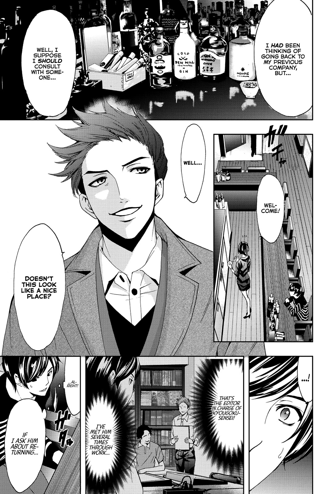 Hitman (Kouji Seo) Chapter 71 page 8 - Chapter 71: While Drinking a Macallan