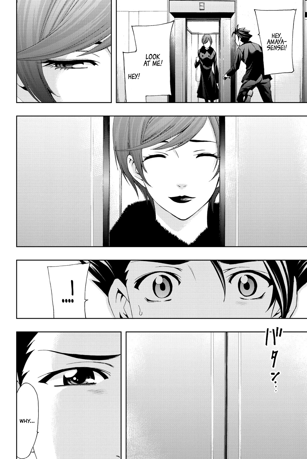 Hitman (Kouji Seo) Chapter 72 page 13 - Chapter 72: Respective Paths
