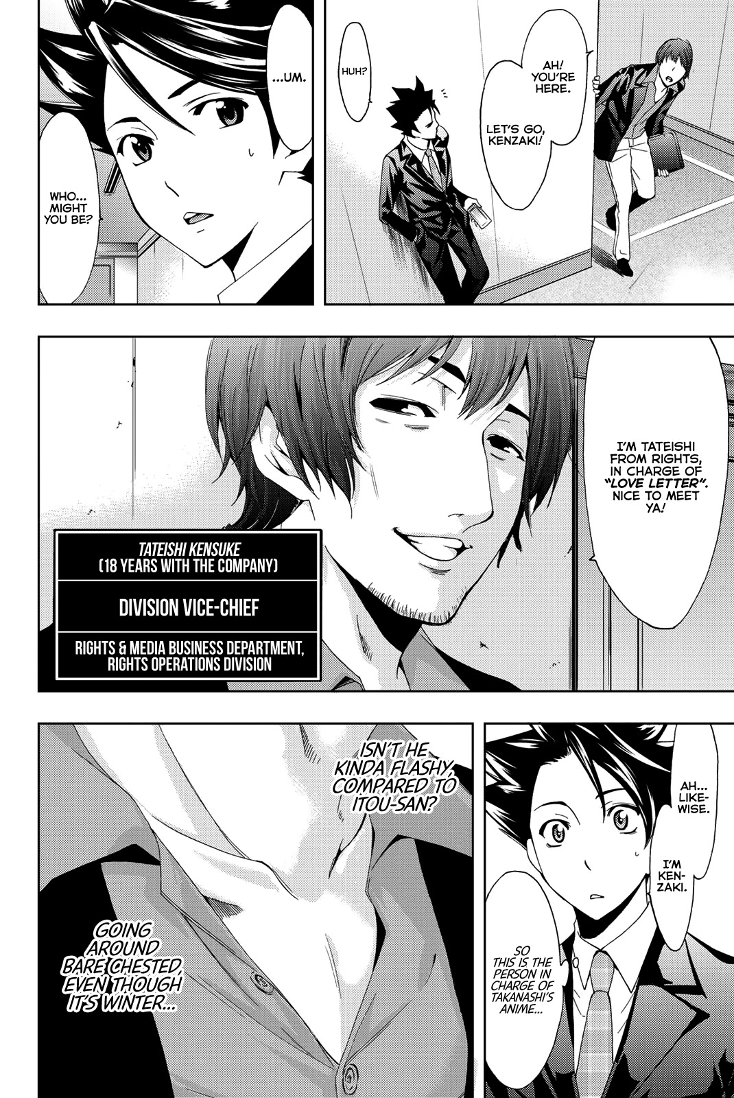 Hitman (Kouji Seo) Chapter 73 page 14 - Chapter 73: Anime Production Committee