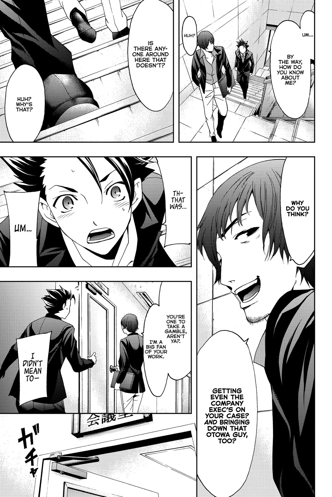 Hitman (Kouji Seo) Chapter 73 page 15 - Chapter 73: Anime Production Committee