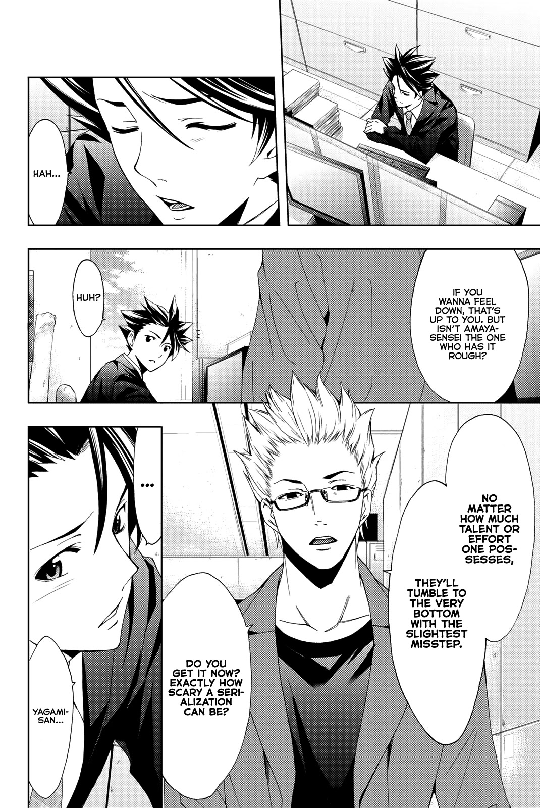 Hitman (Kouji Seo) Chapter 73 page 3 - Chapter 73: Anime Production Committee