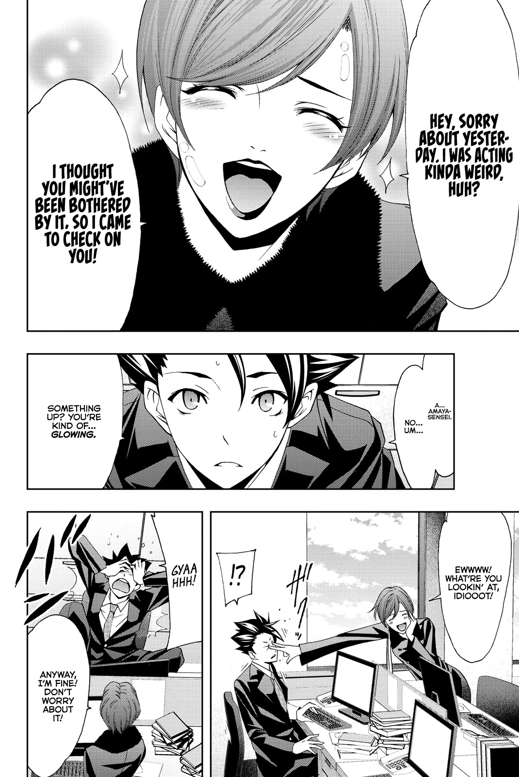 Hitman (Kouji Seo) Chapter 73 page 5 - Chapter 73: Anime Production Committee