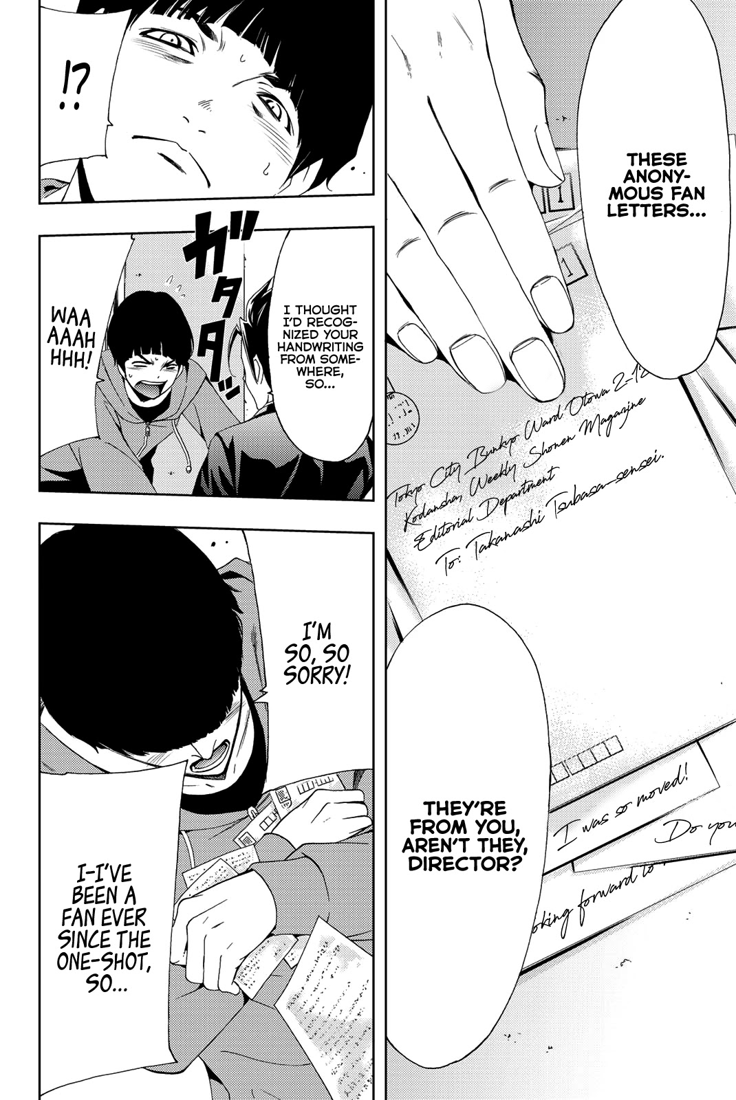 Hitman (Kouji Seo) Chapter 74 page 15 - Chapter 74: What A Director Needs
