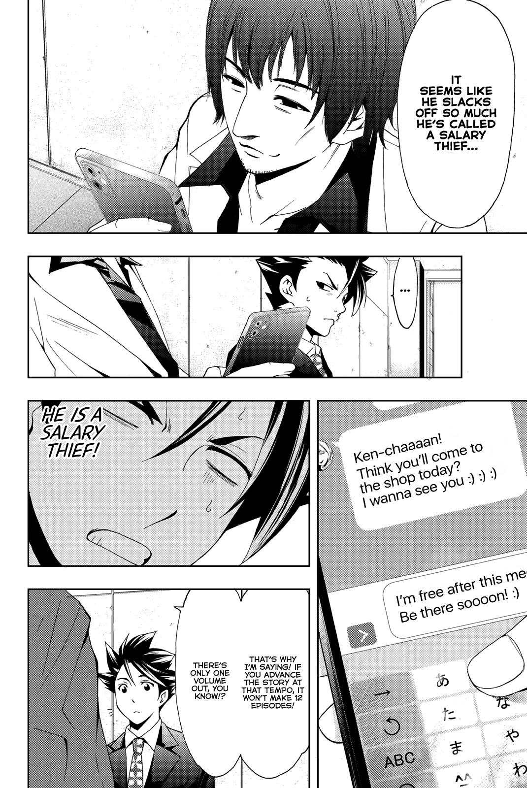 Hitman (Kouji Seo) Chapter 74 page 5 - Chapter 74: What A Director Needs