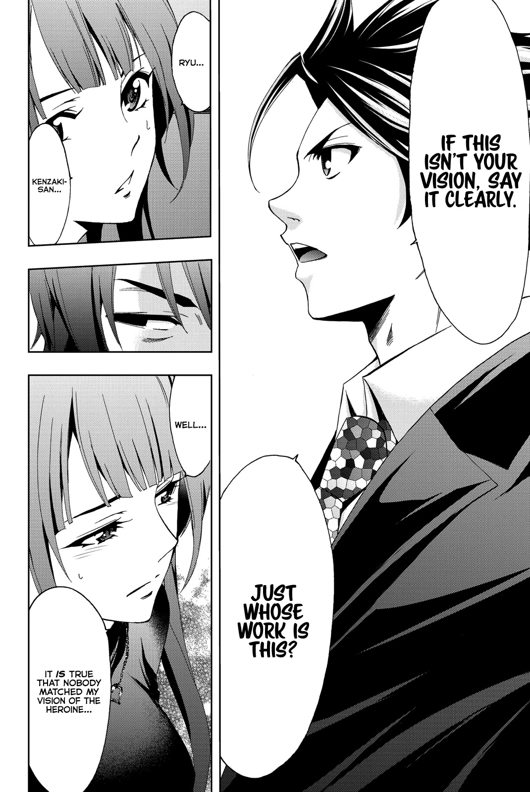 Hitman (Kouji Seo) Chapter 75 page 17 - Chapter 75: Audition