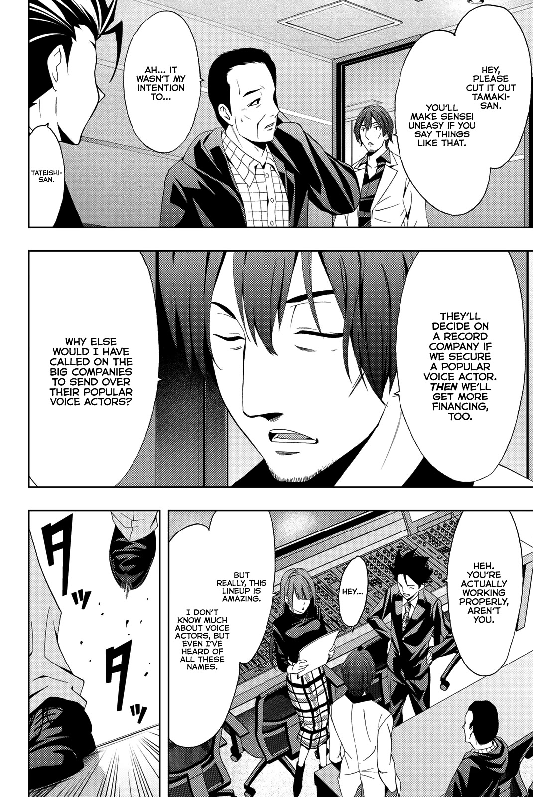 Hitman (Kouji Seo) Chapter 75 page 7 - Chapter 75: Audition