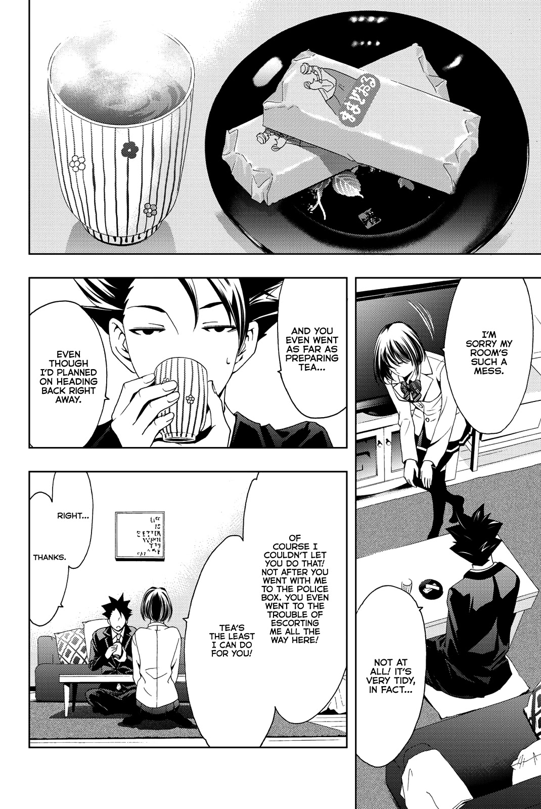 Hitman (Kouji Seo) Chapter 78 page 7 - Chapter 78: Vocal Coach