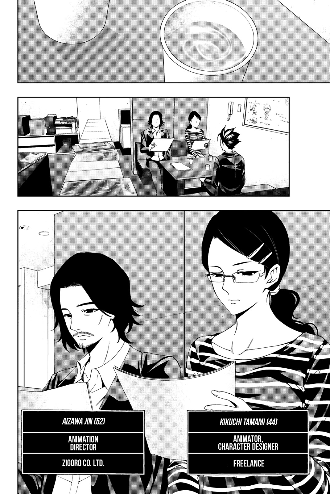 Hitman (Kouji Seo) Chapter 79 page 13 - Chapter 79: Both Sides' Opinions