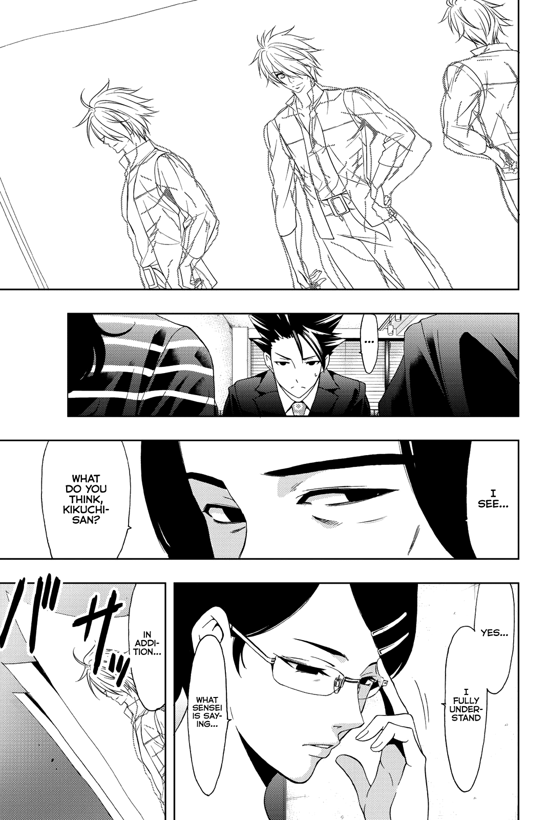 Hitman (Kouji Seo) Chapter 79 page 14 - Chapter 79: Both Sides' Opinions
