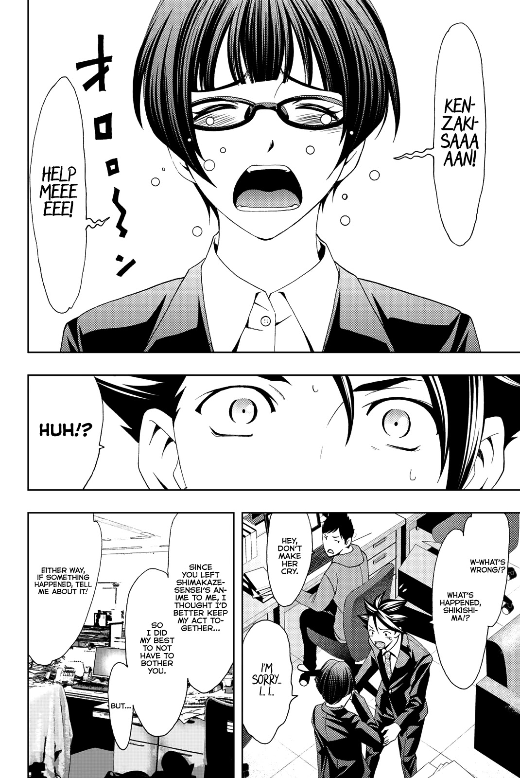 Hitman (Kouji Seo) Chapter 79 page 7 - Chapter 79: Both Sides' Opinions
