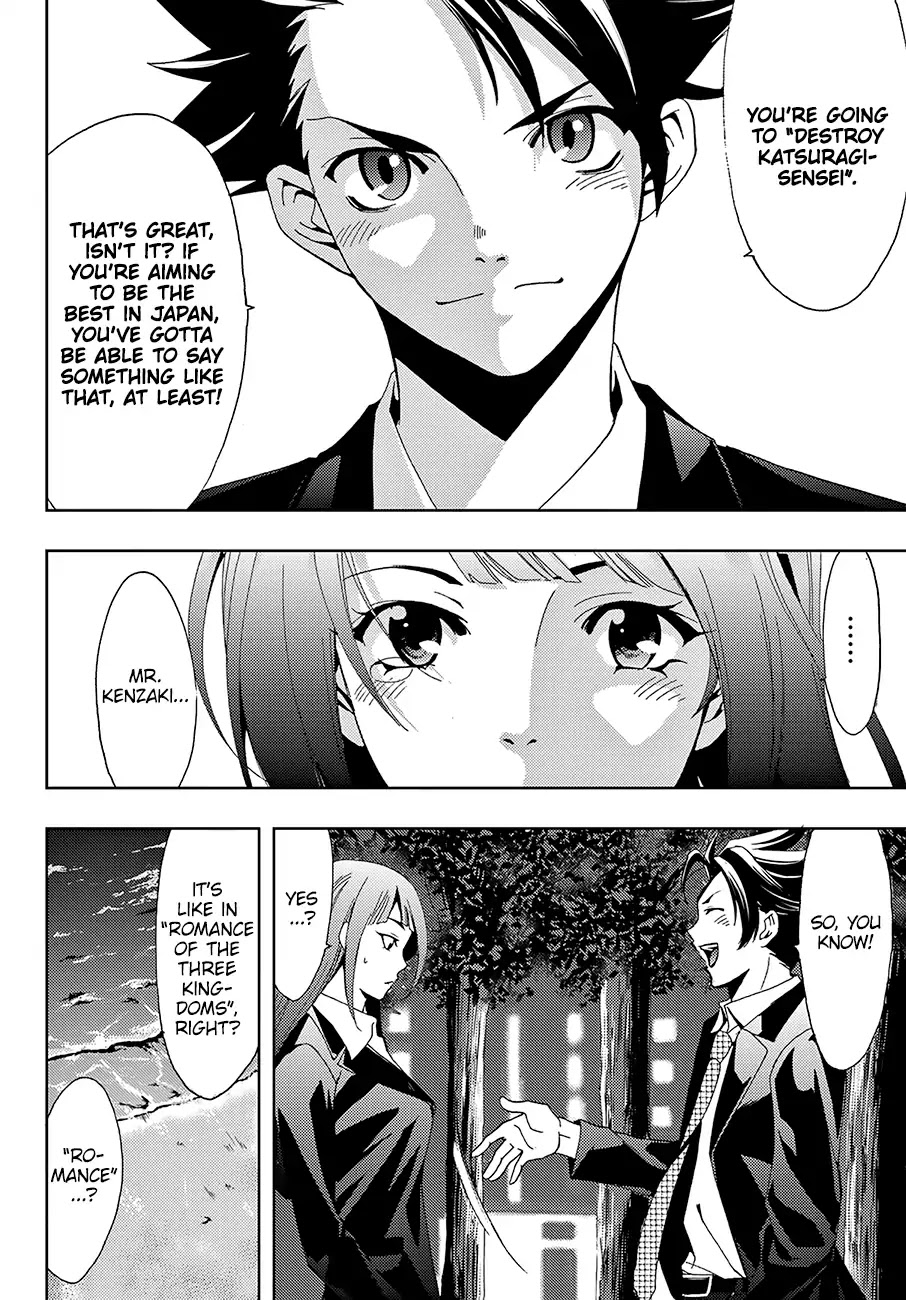 Hitman (Kouji Seo) Chapter 8 page 17 - Chapter 8: Swear on the Past