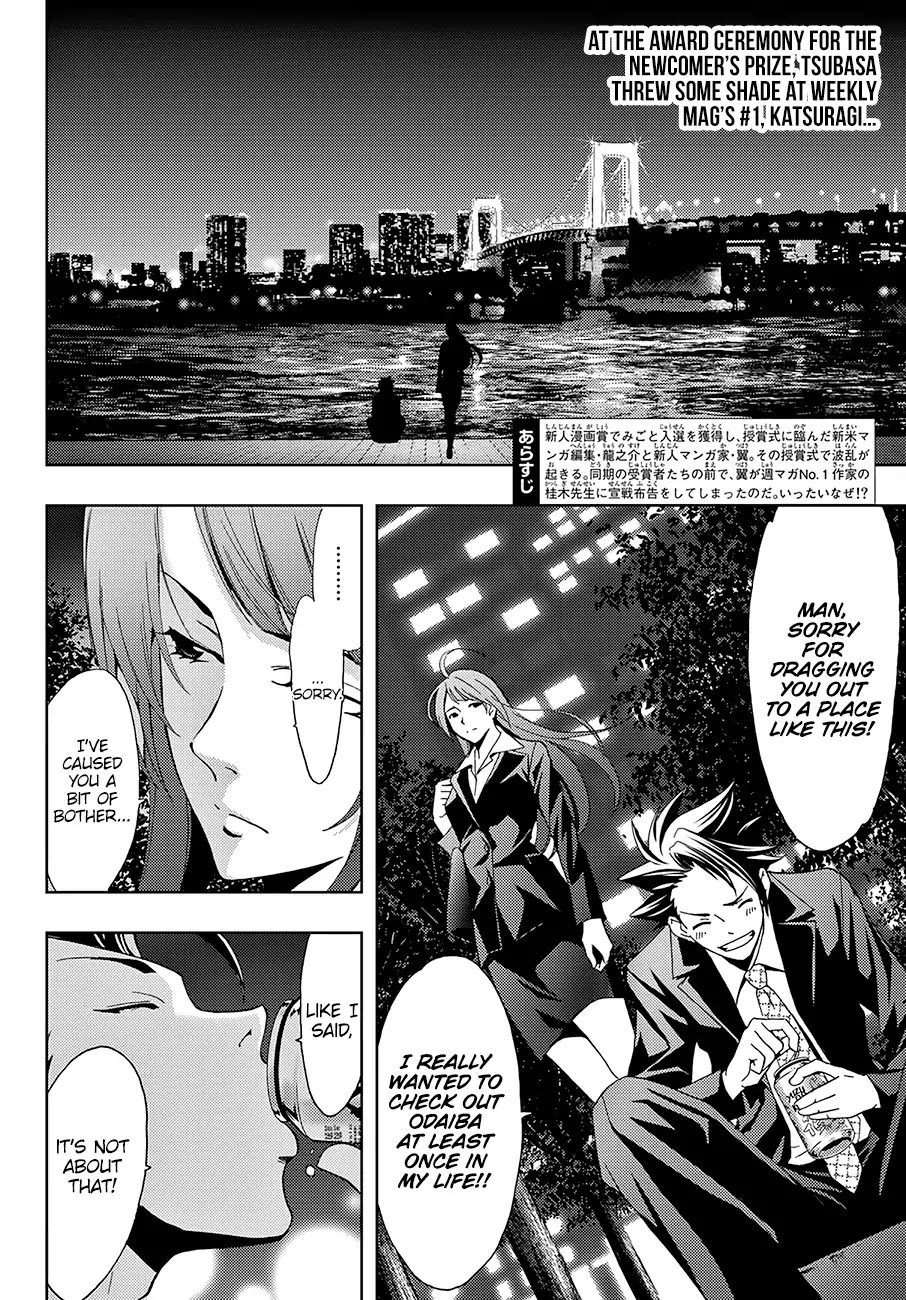 Hitman (Kouji Seo) Chapter 8 page 5 - Chapter 8: Swear on the Past